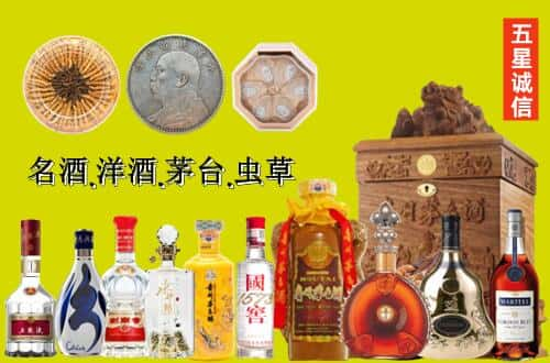 芜湖市鸠江国尊烟酒商行